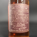 Suntory Yamazaki 1984 Pure Malt Sherry Wood