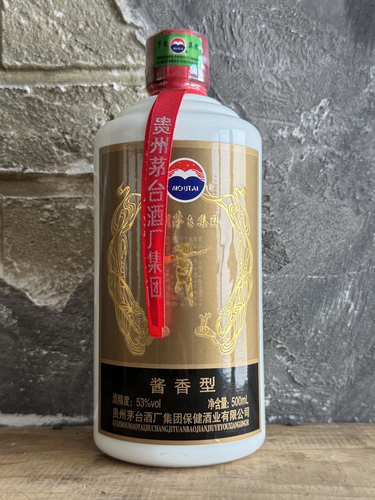 Kweichow Moutai 2009 R.O.C. 60th Anniversary