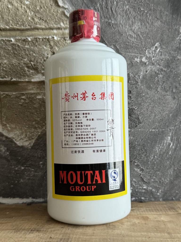 Kweichow Moutai 2009 R.O.C. 60th Anniversary