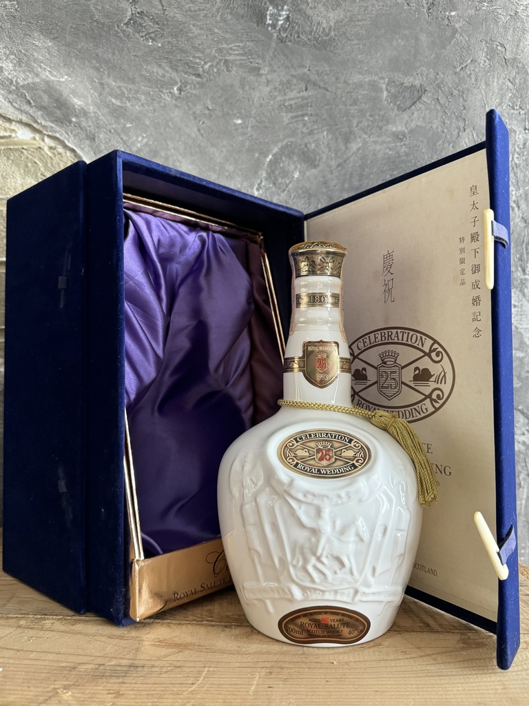 Chivas Royal Salute 25 years for Royal Wedding