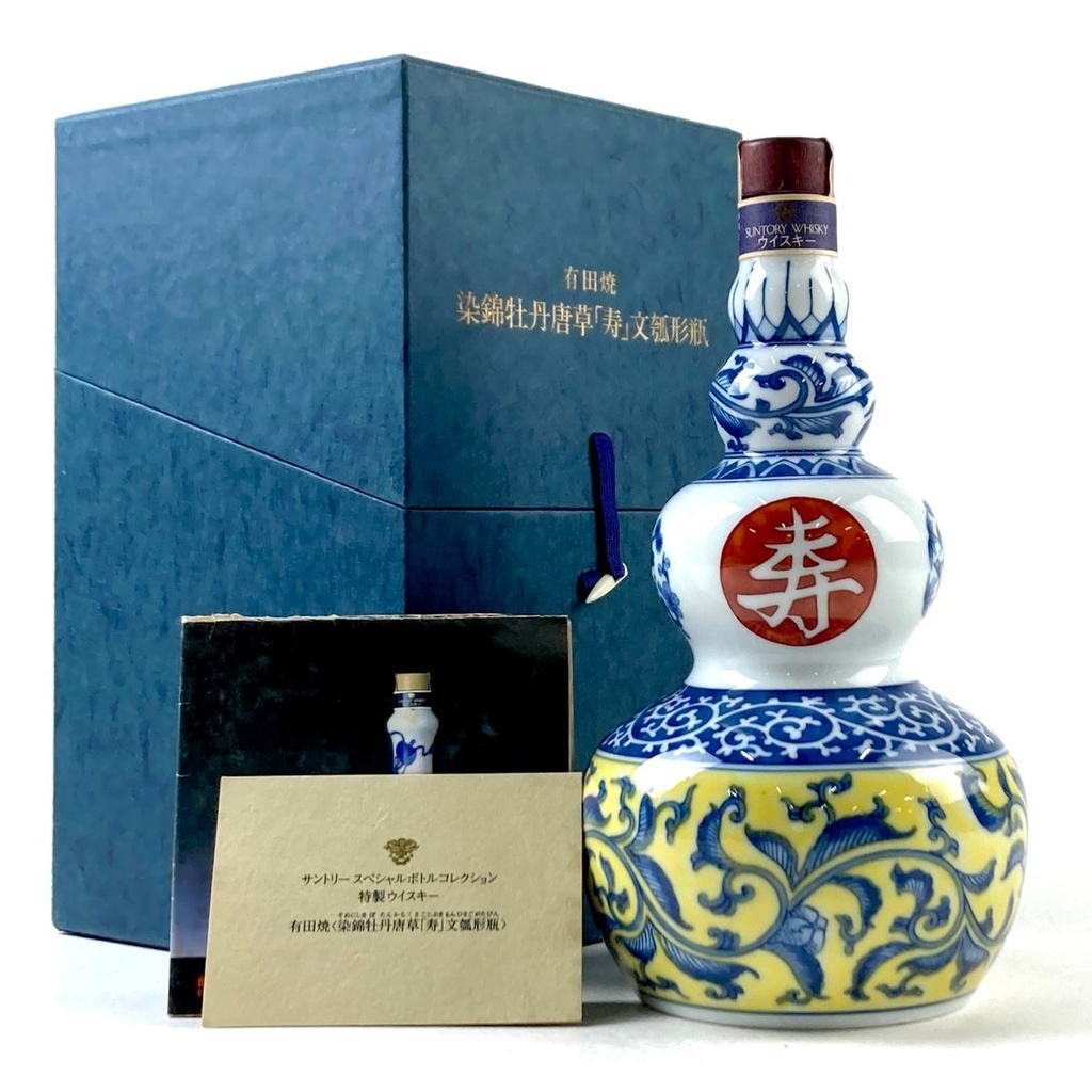 Suntory Special Blend 1995/20 years Tokkuri Aritayaki