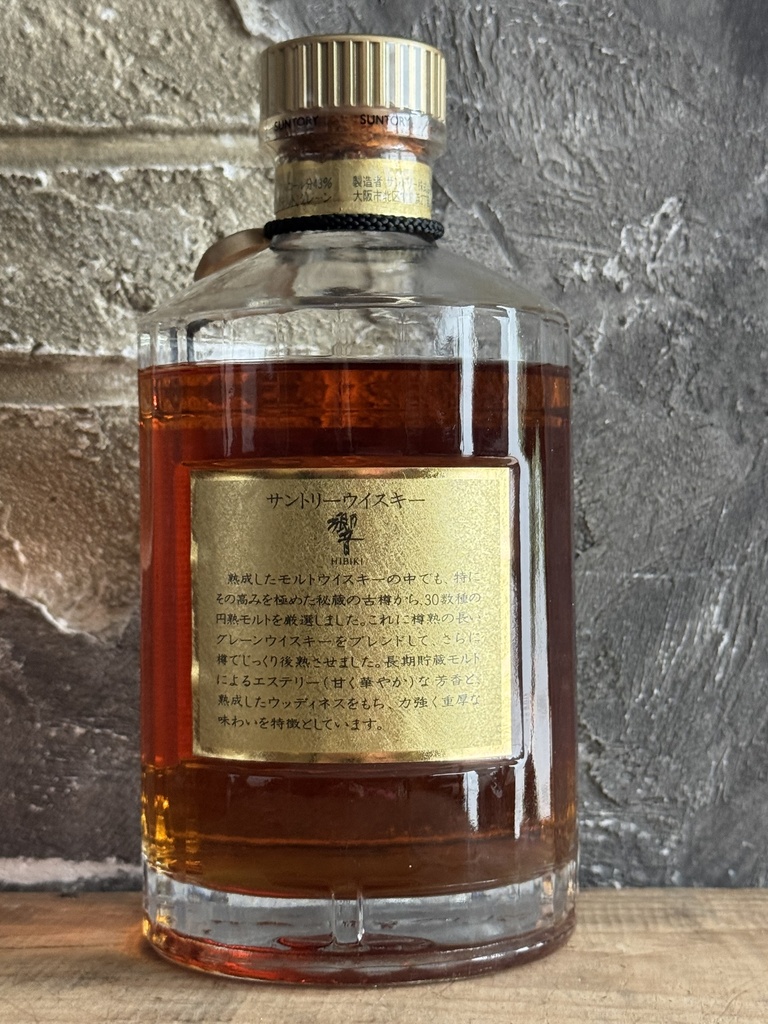 Suntory Hibiki NAS 2nd ed.