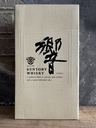 Suntory Hibiki NAS 2nd ed.