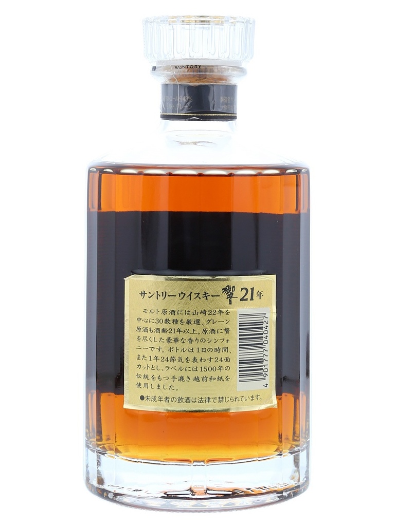 Suntory Hibiki 21 years 1st ed.