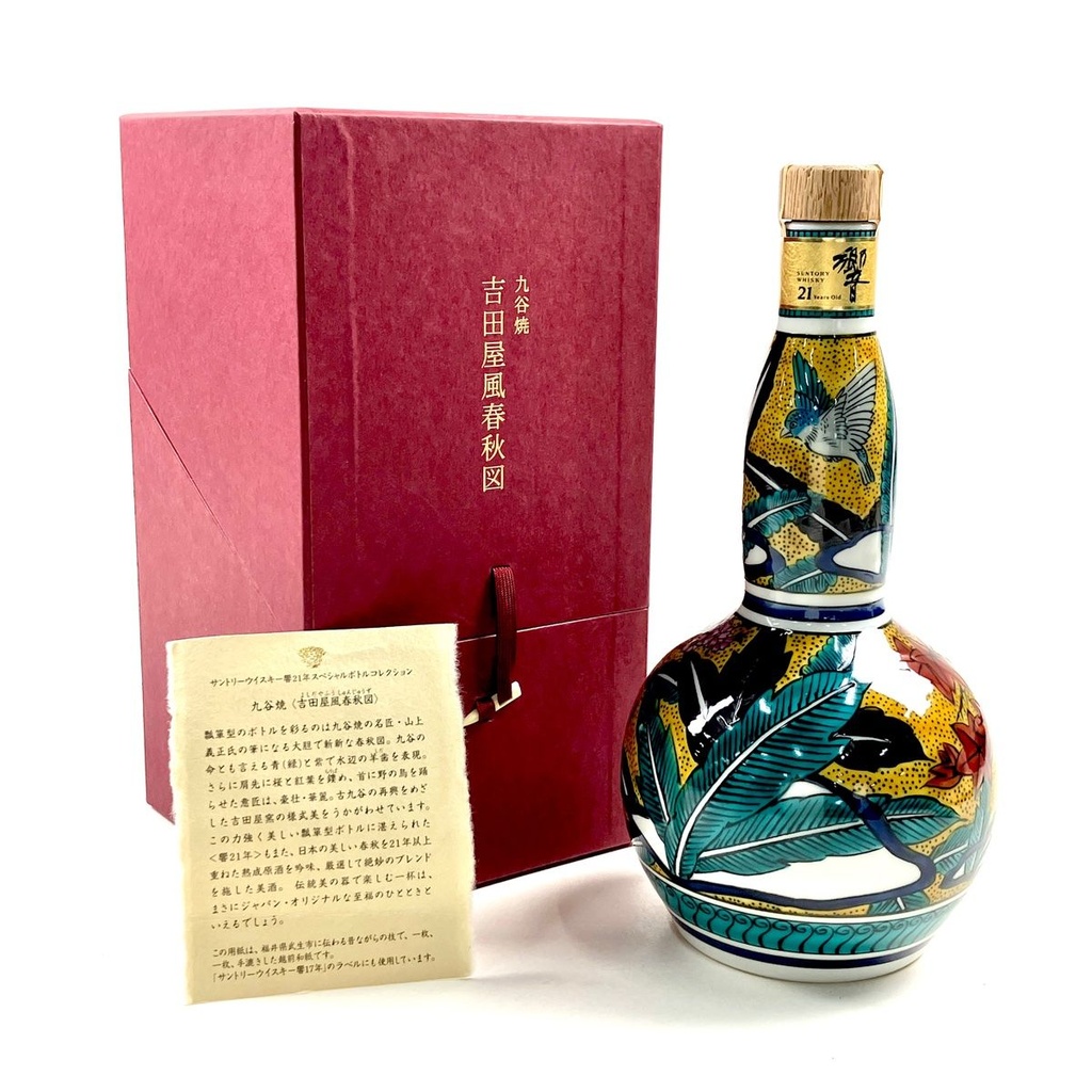 Suntory Hibiki 21 years 2003 Kutaniyaki