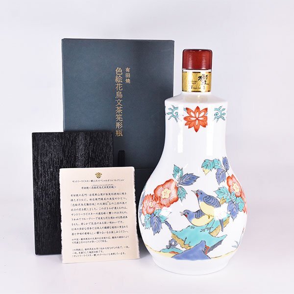 Suntory Hibiki 21 years 2004 Aritayaki