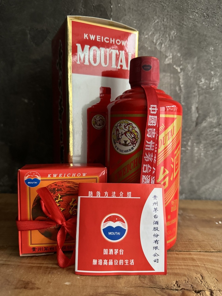 Kweichow Moutai 2017 Feitian Red Edition