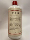 Kweichow Moutai 1982-1986 Local-State Owned