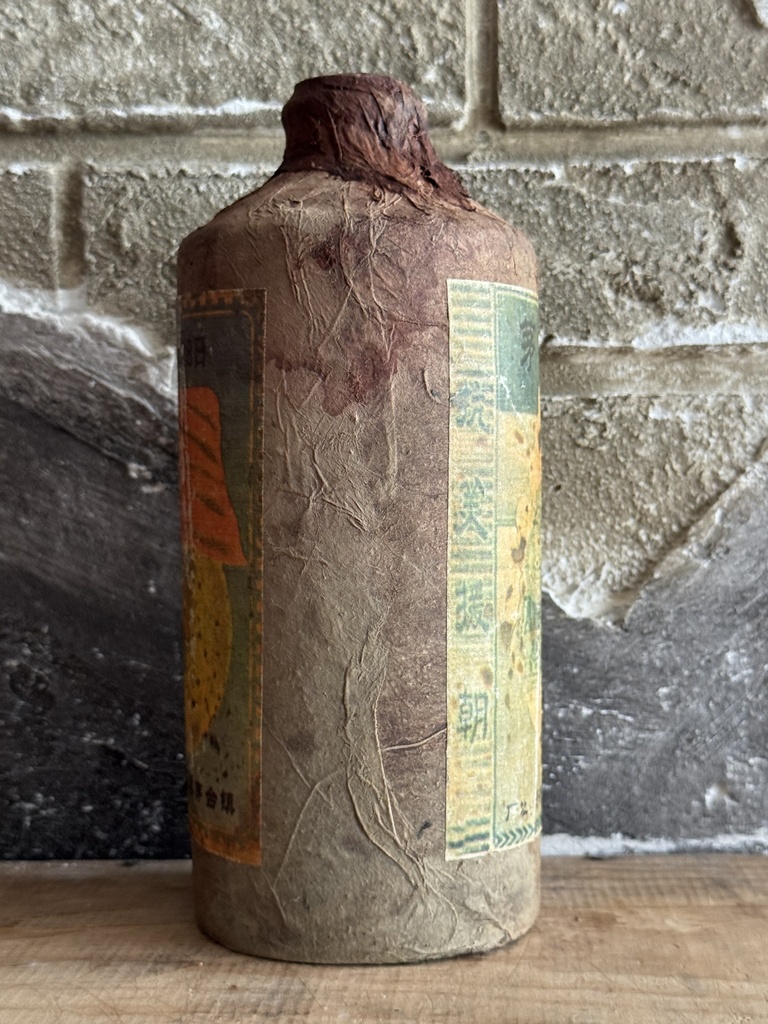 Moutai 1950