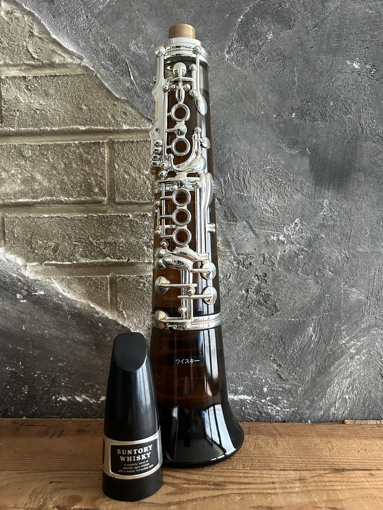 Suntory Hibiki 1995 Clarinet