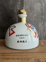 Suntory 90th Anniversary