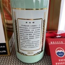 Kweichow Moutai 2021 Feitian Tiffany Blue