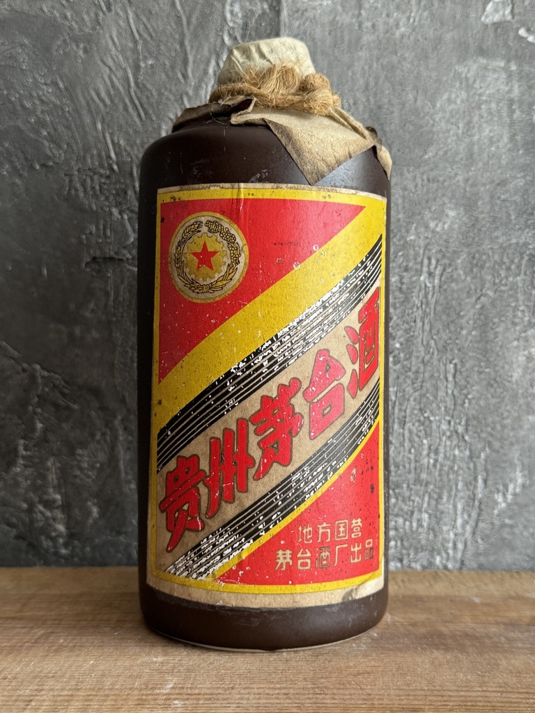 Kweichow Moutai 1955 WuXing