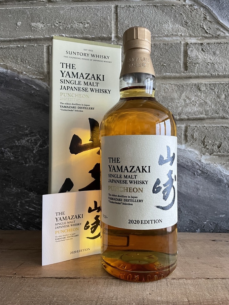 Suntory Yamazaki 2020 Puncheon