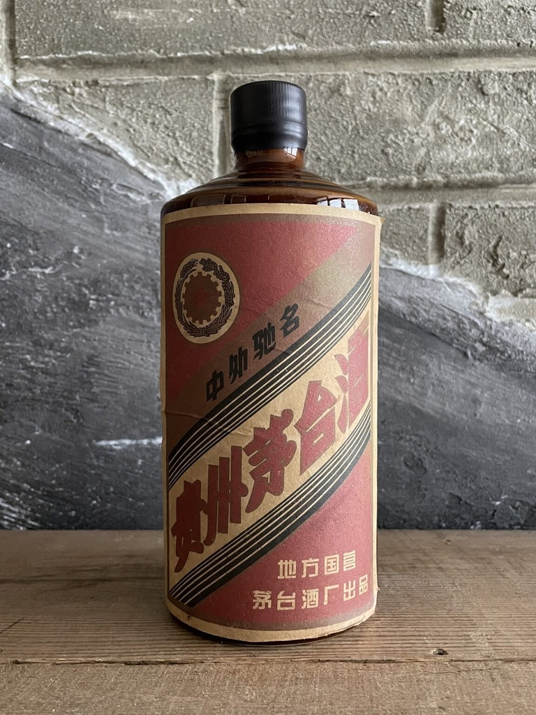 Kweichow Moutai 1979 WuXing Jing Pin