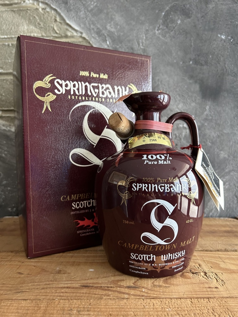 Springbank 100% Pure Malt