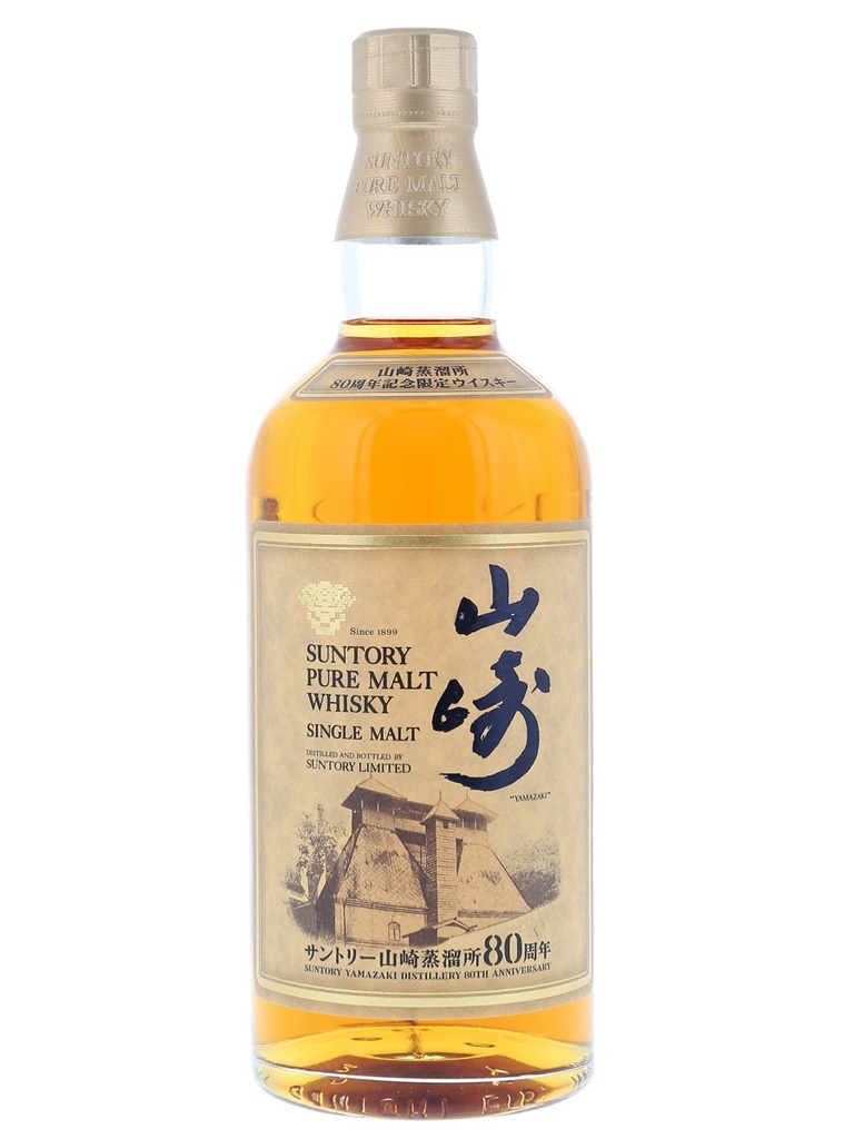 Suntory Yamazaki 2003 80th Anniversary