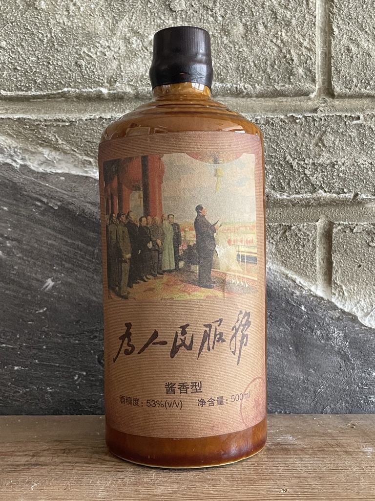 Moutai 1985 Mao Zedong