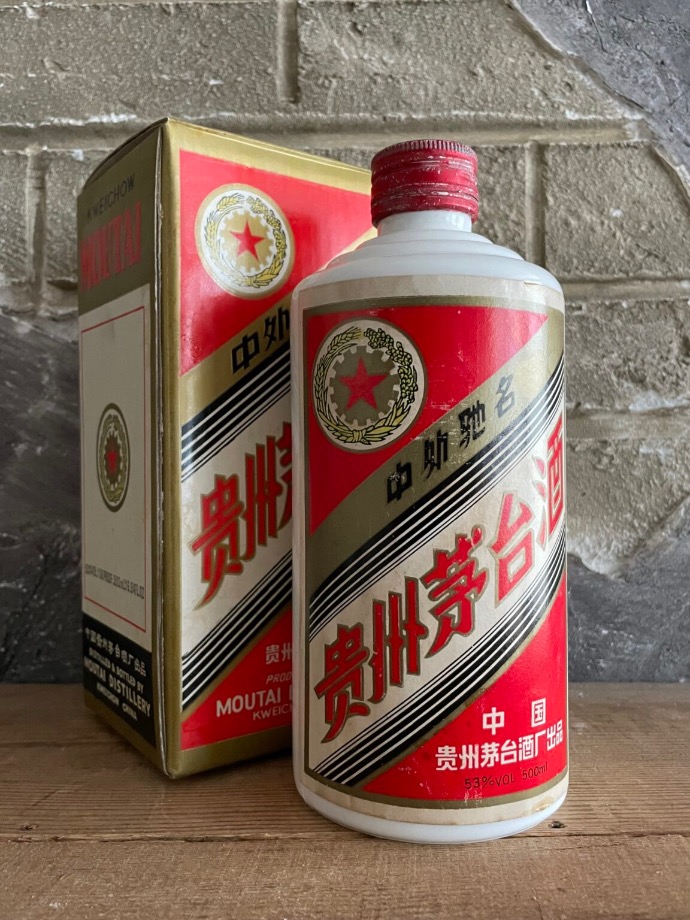 Kweichow Moutai 1985 WuXing Iron Cap