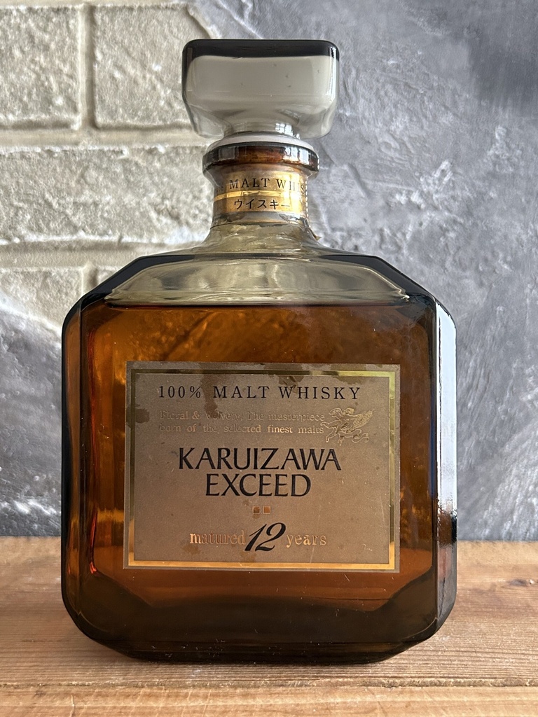 Karuizawa Exceed 12 years