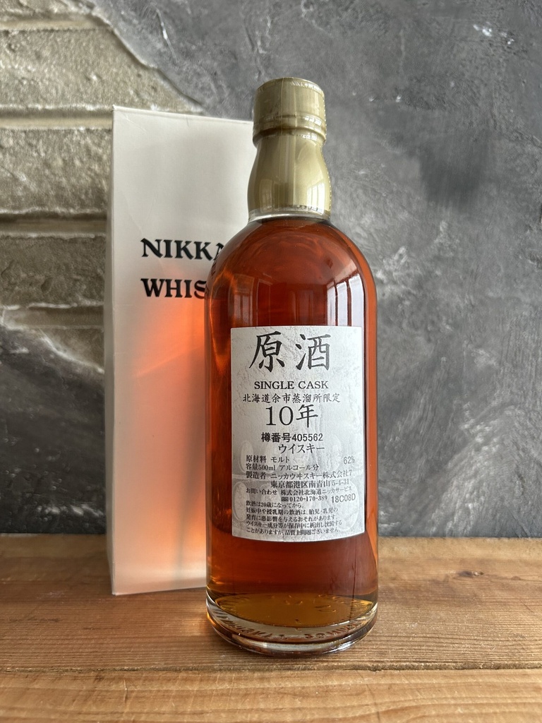 Nikka Yoichi 10 years Tarudashi Gensyu SC #405562