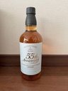 Suntory Yamazaki Club Yamana 55th Anniversary