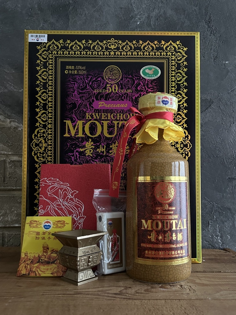 Kweichow Moutai 50 years Precious