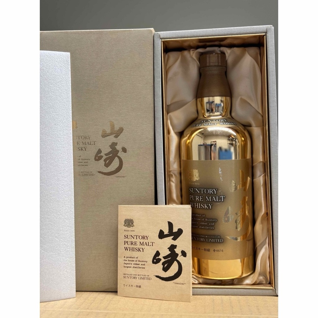 Suntory Yamazaki 1983 Pure Malt 60th Anniversary