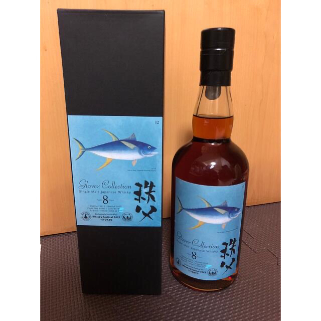 Ichiro's Malt 2013 Whisky Festival Tokyo 2022