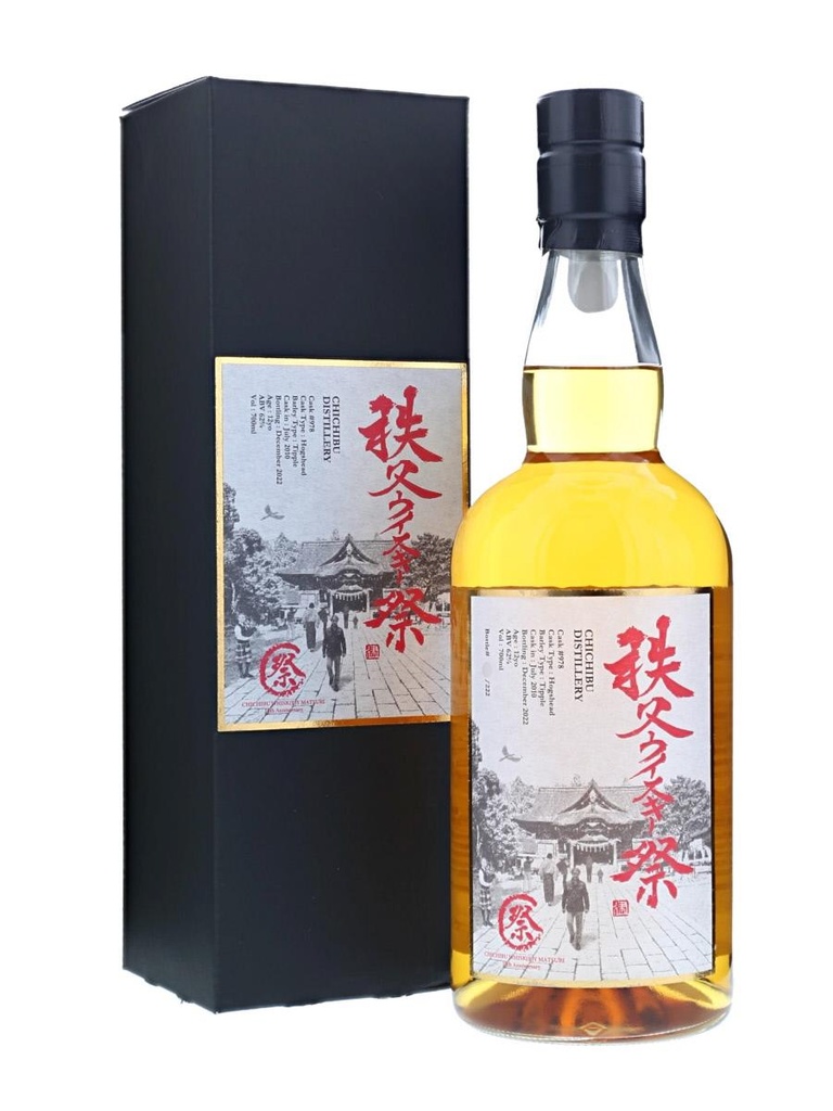 Ichiro's Malt 2022 Chichibu Whisky Matsuri