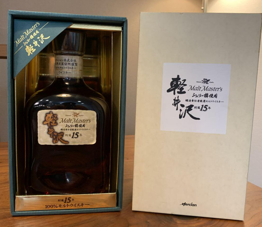 Karuizawa 15 years Malt Master's