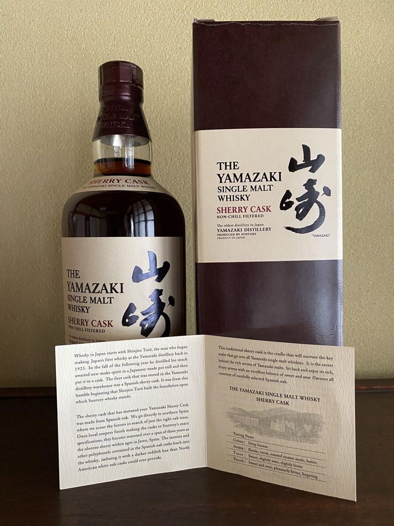 Suntory Yamazaki 2009 Sherry Cask