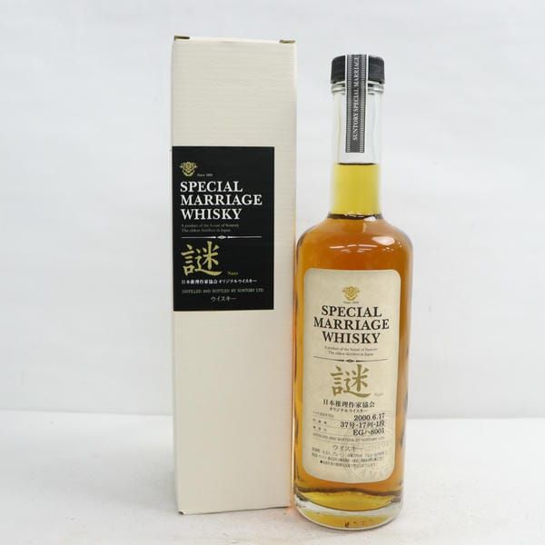 Suntory 2000 Nazo Special Marriage Whisky