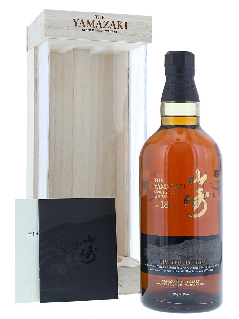 Suntory Yamazaki 18 years Limited Edition