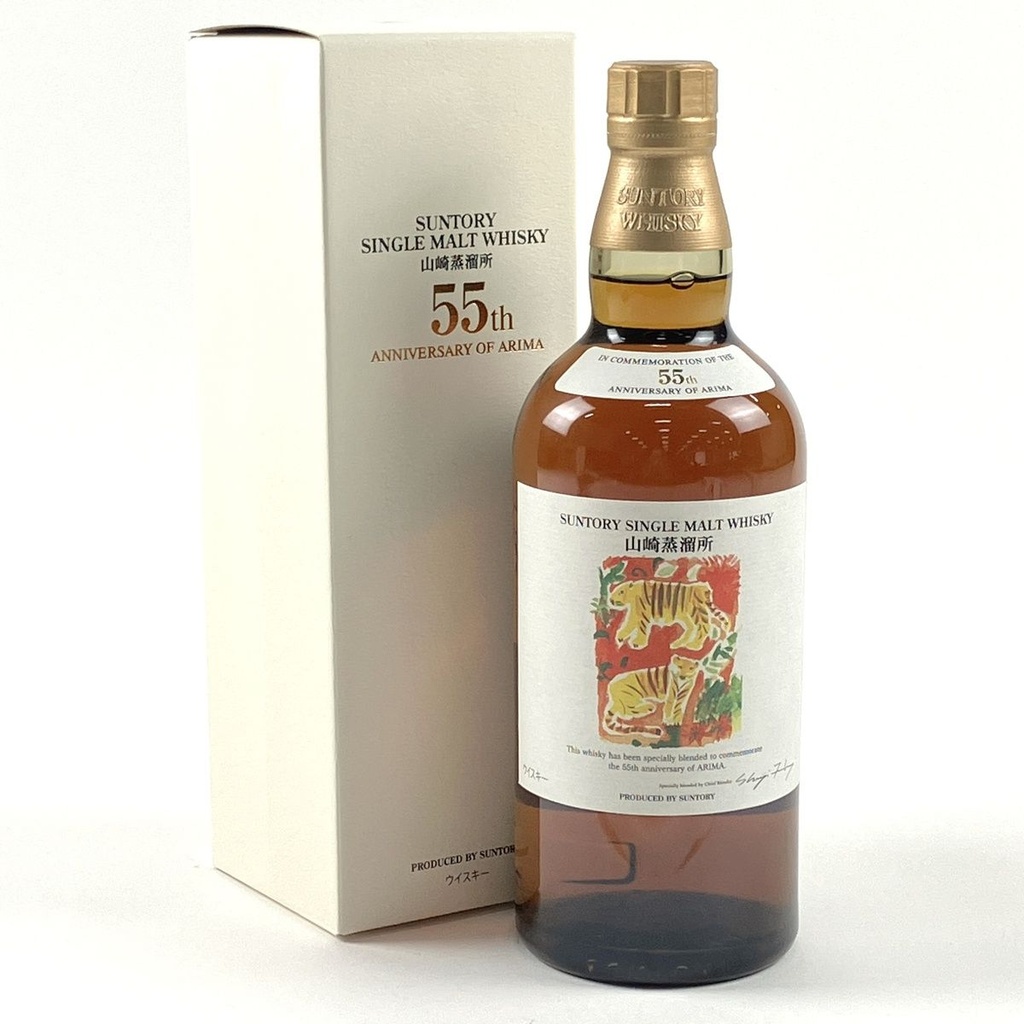 Suntory Yamazaki Arima Kinen 55th Anniversary Tora