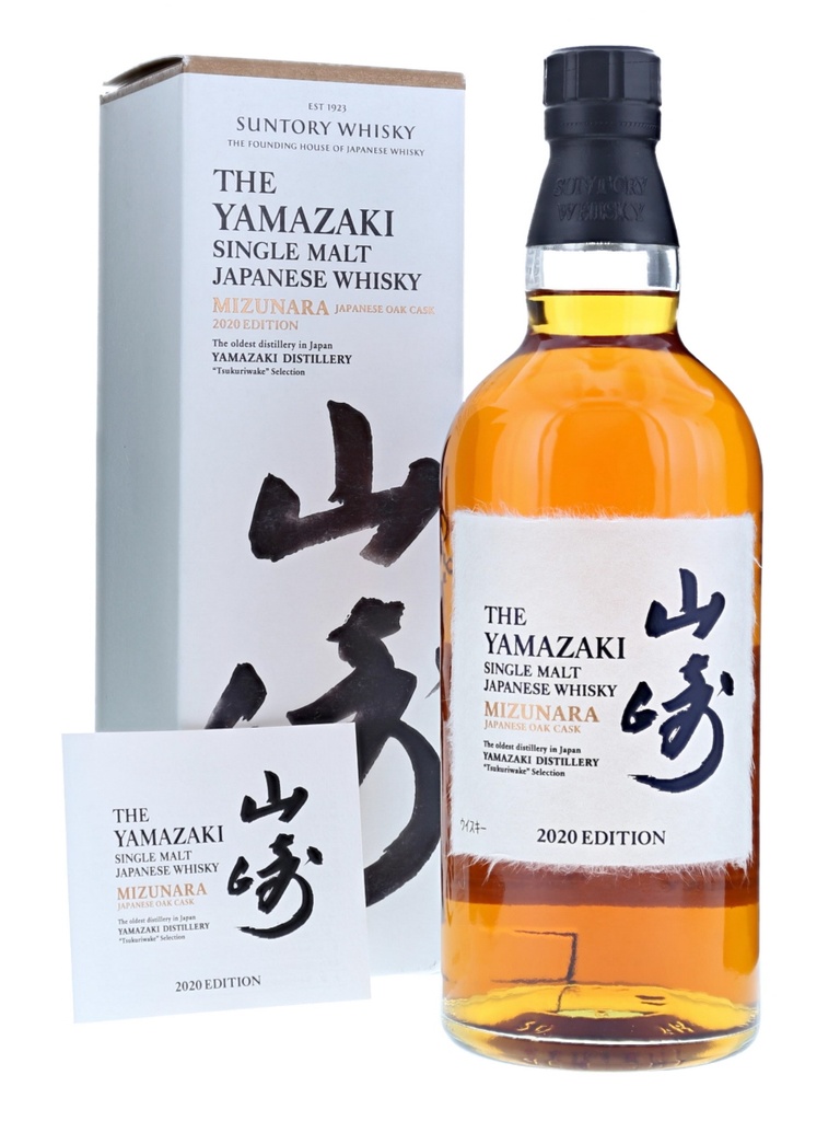 Suntory Yamazaki 2020 Mizunara