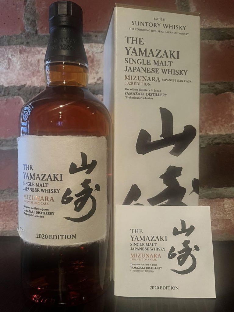 Suntory Yamazaki 2020 Mizunara