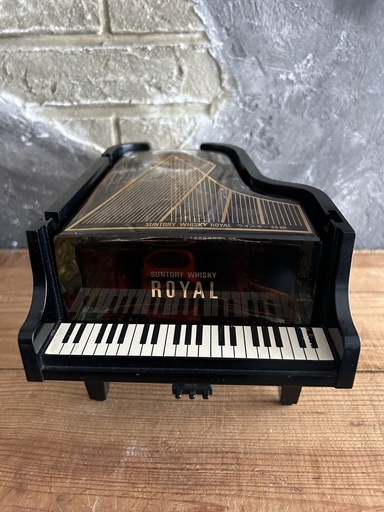 Suntory Royal Piano