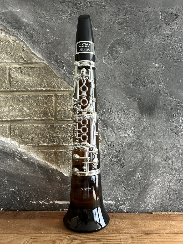 Suntory Hibiki 1995 Clarinet