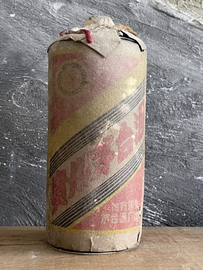 Kweichow Moutai 1952 WuXing Golden Wheel