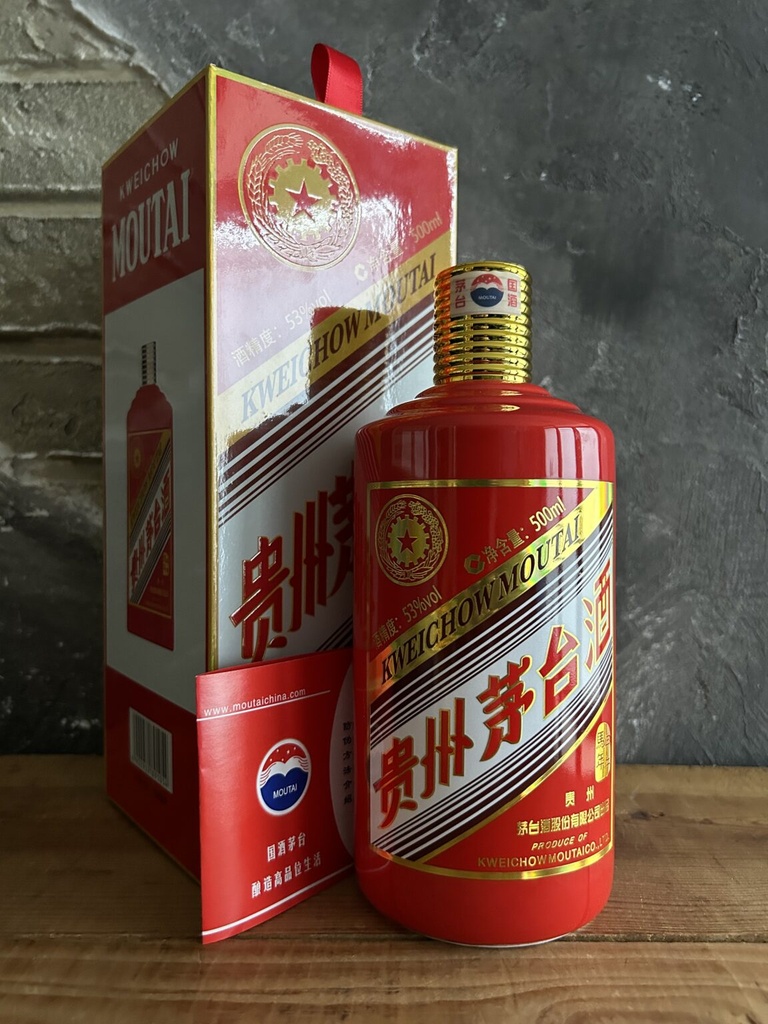 Kweichow Moutai 2014 Year of the Horse