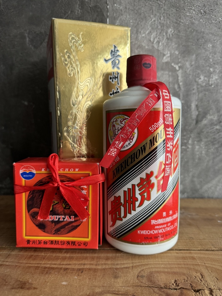 Kweichow Moutai 2016 Feitian