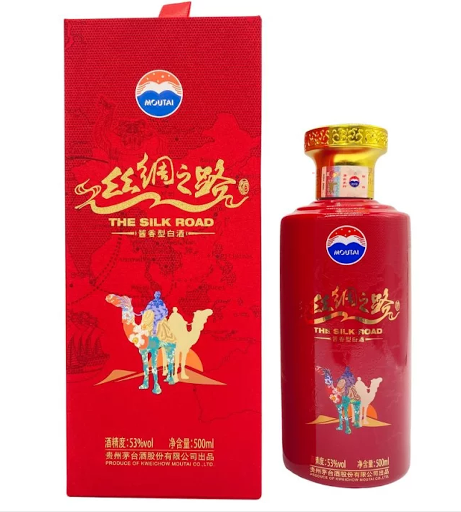 Kweichow Moutai 2016 The Silk Road