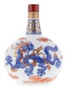 Suntory Special Blend 1999 Qingyun Gabun Aritayaki