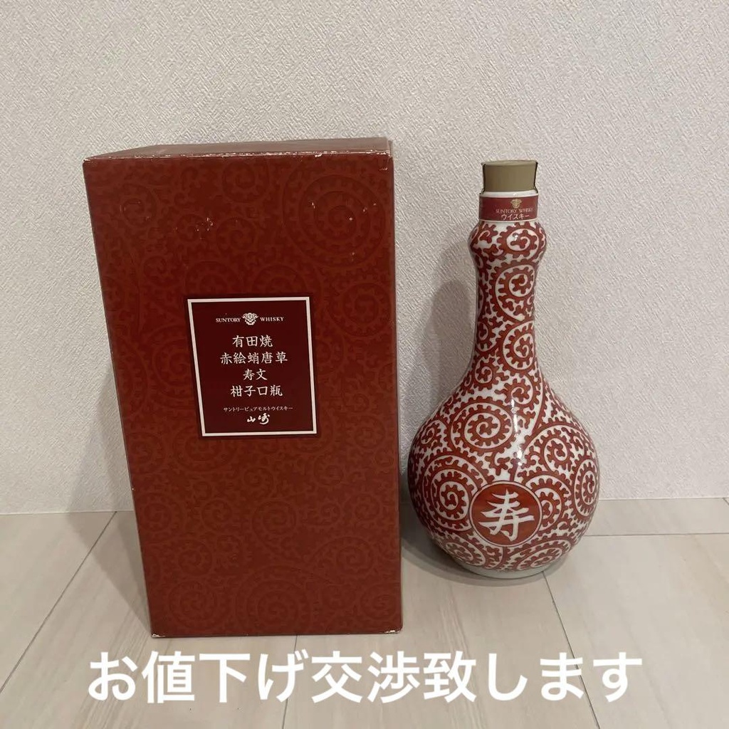 Suntory Hakushu 1996 Kotobuki Aritayaki