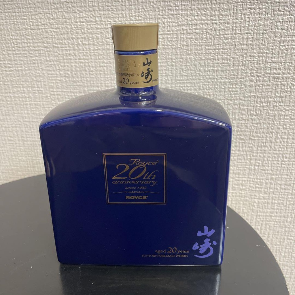 Suntory Yamazaki 1983 Royce 20th Anniversary