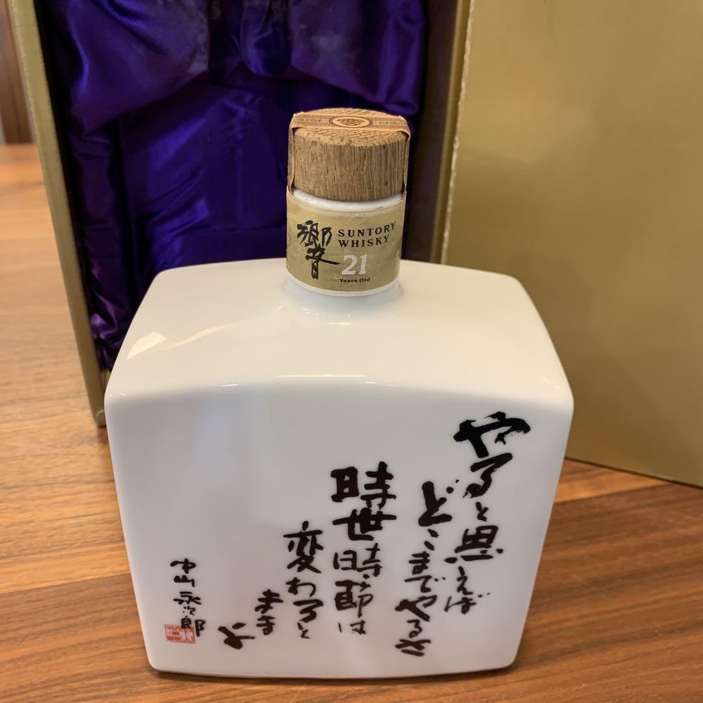 Suntory Hibiki 21 years ANA 15th Anniversary