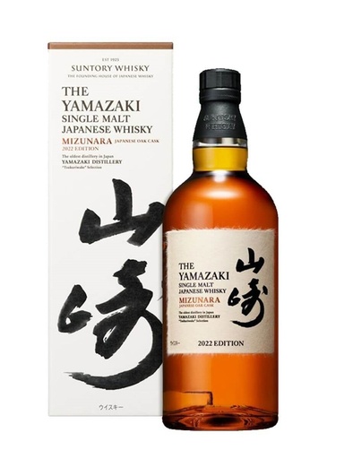 Suntory Yamazaki 2022 Mizunara