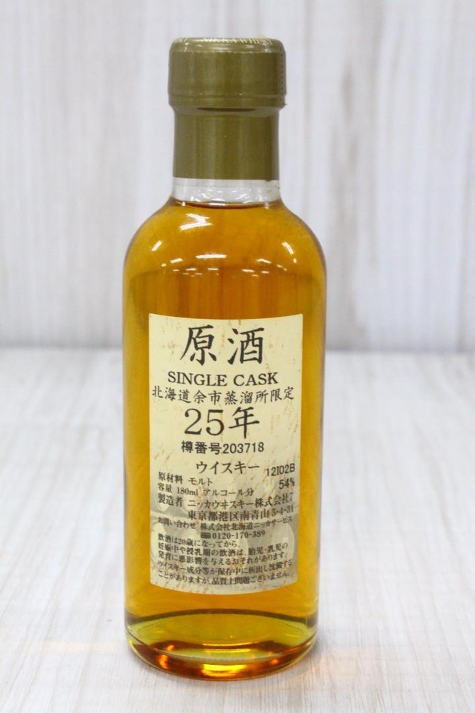 Nikka Yoichi 25 years Tarudashi Gensyu SC #203718