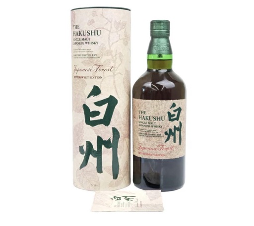 Suntory Yamazaki Pure Malt 7 years Black Label | Old Liquor Company